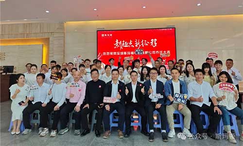 Warm Congratulations on Smarten's Relocation! A New Start, A New Mission, A Shared Journey to New Glory